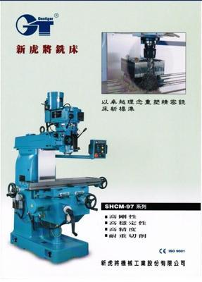 台湾新虎将精密立式铣床 苏州市准青精密机械制造厂的专业供应