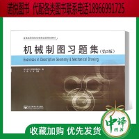 机械设计、计算与制图在普通机械制造中的关键作用