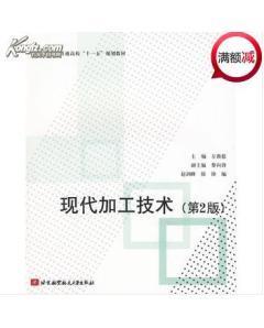 生坯加工与轴箱体丝杠精密制造工艺探析